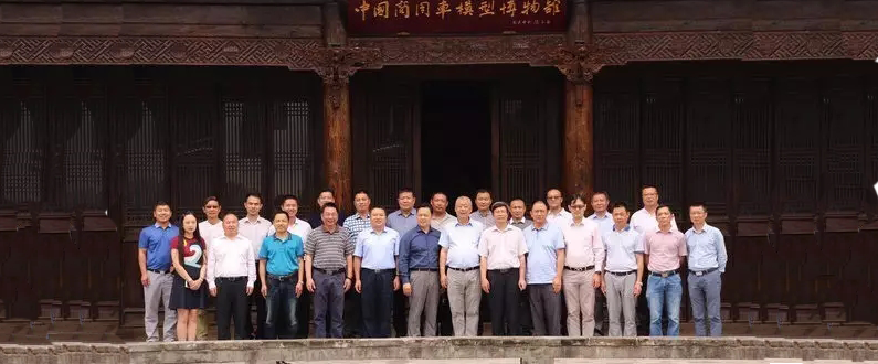 熱烈慶祝新杰物流集團股份有限公司票選成為軍民融合應急物流企業(yè)聯盟副主席單位